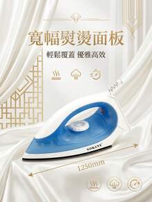 SOKANY SK-119 迷你手持蒸汽熨斗，便攜旅行電熨斗，過熱安全保護，適用於居家、學生及旅行使用 - 英規插(220-240V) - 查看 8