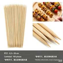 Brochetas de Bambú Natural para BBQ, 100 Piezas de Palitos de Madera Desechables para Asar Carne, Frutas y Verduras - 12296 - Ver 3