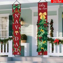 2D Flat Party Banners, Bunting, 1 Pair, Polyester Material - Christmas Themed Couplets - View 9