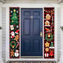 2D Flat Party Banners, Bunting, 1 Pair, Polyester Material - Christmas Themed Couplets - View 2