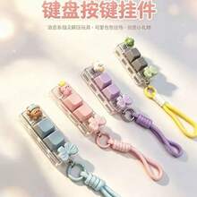 Gantungan Kunci Unik dan Laris - Pengklik Tombol Mekanik, Penghilang Stres, Mainan Meja Unik dan Hadiah Gadget Keyboard. Lembut dan Kenyal. Desain Berwarna-warni dan Menarik, Kejutan Musim Kembali ke Sekolah, Hadiah Kecil Pesta Ulang Tahun, Alat Penghilang Stres. - MultiWarna - View 1