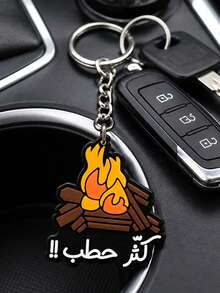 Arab Themed Keychain,Featuring A Middle Eastern Camel And Coffee Pot,Traditional Saudi Souvenir Accessory Suitable For Backpacks And Car Keys - Multicolor - View 2