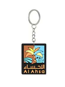 Arab Themed Keychain,Featuring A Middle Eastern Camel And Coffee Pot,Traditional Saudi Souvenir Accessory Suitable For Backpacks And Car Keys - Multicolor - View 16