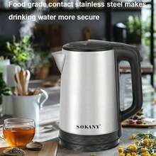 SOKANY 09022 Electric Kettle, 2.3L Large Capacity, 1500w Fast Boiling, 304 Stainless Steel Material, One-Button Switch, Suitable For Family, Dormitory, Office, And Other Scenarios. - Silver - View 3