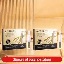 MERCILEN Type III Collagen Single-Use Serum, Contains Plant Squalane And Collagen To Moisturize, Firm And Brighten Facial Skin, Making Skin Look Younger, Suitable For All Skin Types - Type III Collagen Serum - View 9