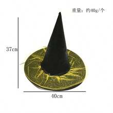 Halloween Hat, Wizard Hat, Witch Hat, Adult Costume, Witch Hat Party Supplies - Multicolor - View 36