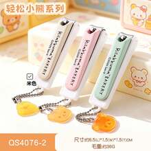 Rilakkuma مقص أظافر كرتوني مرخص رسميًا من Easy Bear، لطيف وقابل للحمل، قلادة مفاتيح، مقص أظافر محمول جذاب - متعدد الألوان - مشاهدة 13