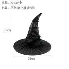 Halloween Hat, Wizard Hat, Witch Hat, Adult Costume, Witch Hat Party Supplies - Multicolor - View 26