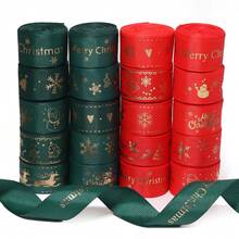 5 Yards/Roll 2.5cm Polyester Christmas Series Gold Foil Ribbon Bows Flowers Gift Packaging Material Christmas Ribbon For Flowers Cakes Christmas Tree Decoration Ribbed Ribbon DIY Decoration Packaging Gifts Party Holiday Supplies - Webbing - View 7