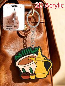Arab Themed Keychain,Featuring A Middle Eastern Camel And Coffee Pot,Traditional Saudi Souvenir Accessory Suitable For Backpacks And Car Keys - Multicolor - View 1