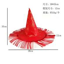 Halloween Hat, Wizard Hat, Witch Hat, Adult Costume, Witch Hat Party Supplies - Multicolor - View 25