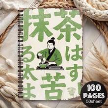 Vintage Japanese Matcha Tea Ceremony Illustration A5 Spiral Notebook, 50 Sheets 100 Pages, For Office, Classroom, And Meeting Records, Portable Notepad And Diary For Professionals, Creative Gift - One Book (50 Pages, 100 Pages) - View 8