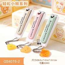 Rilakkuma مقص أظافر كرتوني مرخص رسميًا من Easy Bear، لطيف وقابل للحمل، قلادة مفاتيح، مقص أظافر محمول جذاب - متعدد الألوان - مشاهدة 6