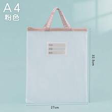 1pc Thickened A2 A3 A4 Document Bag, Storage Bag With Transparent Mesh, Grid Waterproof 2 Styles, Mesh Grid Zipper Bag, Suitable For Students, Exam Papers, Art Storage - Single Piece - View 8