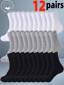 12/1 Pair Black White Grey Minimalist Solid Color Men's Mid-Calf Socks, Unisex, Autumn Winter Christmas Gift Socks - Multicolor - View 1
