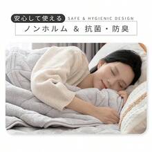 毛布 もこもこ シングル 厚手 2枚合わせ ダブル シンサレート中綿 襟付き 掛け毛布 合わせ毛布 三層構造 あったか 保温 ポカポカ 軽量 洗える 毛抜けない 静電気防止 送料無料 - ブラウン - チェックする 9