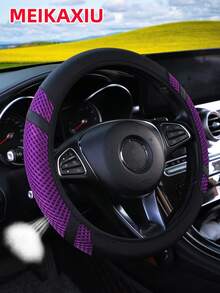 MEIKAXIU 1pc Breathable New Fabric PU Leather Stretchable Car Steering Wheel Cover Without Inner Ring, Suitable For 14.5-15 Inch Car Interior, All Season - Breathable PU Leather Grid Pattern - View 14