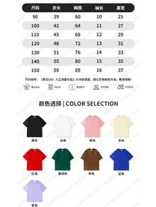 Tween Girls Extended Size T-Shirts - Black - View 4