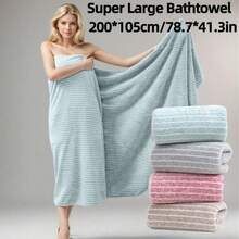Extra-Large 200*105 Cm Starry Sky Coral Ribbed Couple Bath Towel, 78.7*41.3 Inches, Soft Absorbent Quick-Drying Anti-Slip, Fresh And Durable, Suitable For Home, Beach, And Outdoor Use. - Multicolor - View 1
