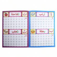 Buku Latihan Menulis Huruf Arab untuk Anak-Anak, Buku Latihan Menulis Alfabet Arab Kartun Berwarna-warni, Buku Latihan Menulis Tangan untuk Pembelajaran Bahasa Awal untuk Balita, Cocok untuk Homeschooling, Kelas Prasekolah & Buku Latihan Belajar Harian - 1 buku PC - View 2
