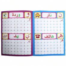 Buku Latihan Menulis Huruf Arab untuk Anak-Anak, Buku Latihan Menulis Alfabet Arab Kartun Berwarna-warni, Buku Latihan Menulis Tangan untuk Pembelajaran Bahasa Awal untuk Balita, Cocok untuk Homeschooling, Kelas Prasekolah & Buku Latihan Belajar Harian - 1 buku PC - View 8