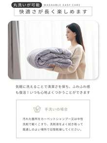 毛布 もこもこ シングル 厚手 2枚合わせ ダブル シンサレート中綿 襟付き 掛け毛布 合わせ毛布 三層構造 あったか 保温 ポカポカ 軽量 洗える 毛抜けない 静電気防止 送料無料 - ブラウン - チェックする 10