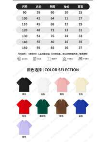 Tween Girls Extended Size T-Shirts - Purple - View 2