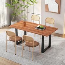 Set Of 4 Dining Chairs, Modern, Simple Leisure Chair With Four Metal Legs, Rattan Leisure Chair, Living Room And Bedroom Chair, Brown - Brown + PU - View 2
