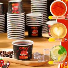 200 Pcs Chili Cook Off Party Decorations Disposable Chili Cook Off Paper Tasting Cups Food Sample Bowls For Mexican Party Supplies - Red Black - View 4