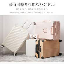 スーツケース イズ キャリーケース キャリーバッグ ストッパー付き USBポート付き フック機能付き ダイヤルロック 超軽量 かわいい おしゃれ 1~12日 大型 旅行用 suitcase - ブラウン - チェックする 11