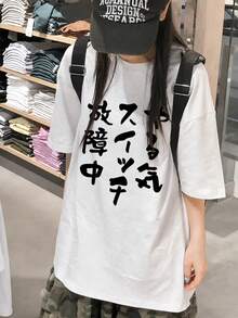 日系女款圆领宽松日文字印花休闲短袖T恤，春夏款 白色 - 白色 - 查看 2