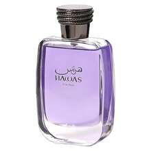 Hawas Perfume - Woody & Earthy - View 2