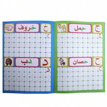 Buku Latihan Menulis Huruf Arab untuk Anak-Anak, Buku Latihan Menulis Alfabet Arab Kartun Berwarna-warni, Buku Latihan Menulis Tangan untuk Pembelajaran Bahasa Awal untuk Balita, Cocok untuk Homeschooling, Kelas Prasekolah & Buku Latihan Belajar Harian - 1 buku PC - View 3