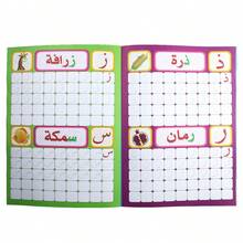 Buku Latihan Menulis Huruf Arab untuk Anak-Anak, Buku Latihan Menulis Alfabet Arab Kartun Berwarna-warni, Buku Latihan Menulis Tangan untuk Pembelajaran Bahasa Awal untuk Balita, Cocok untuk Homeschooling, Kelas Prasekolah & Buku Latihan Belajar Harian - 1 buku PC - View 4