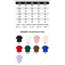 Tween Boys Extended Size T-Shirts - Red - View 4