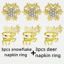 3pcs Deer Napkin Rings + 3pcs Snowflake Napkin Rings, Exquisite Christmas Themed Napkin Rings - Gold - View 7
