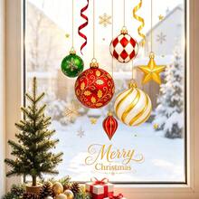 1/2pcs Christmas Ball Window Clings, Hanging Bauble Ornament Static Glass Decal, Double Sided Removable Garland Sticker, Holiday Shop Store Display Sliding Door Xmas Home Decorations - Multicolor - View 12