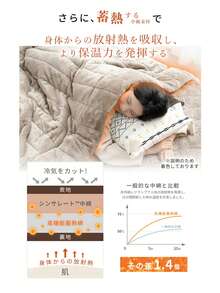 毛布 もこもこ シングル 厚手 2枚合わせ ダブル シンサレート中綿 襟付き 掛け毛布 合わせ毛布 三層構造 あったか 保温 ポカポカ 軽量 洗える 毛抜けない 静電気防止 送料無料 - グレー - チェックする 8