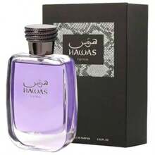 Hawas Perfume - Woody & Earthy - View 4