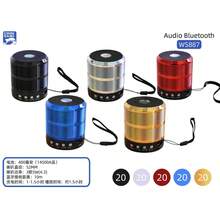 Car Speakers - A - View 1