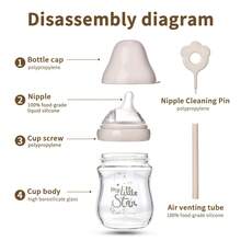 1 Pc New Anti Colic System 160ml/240ml Wide Neck Silicone Nipple Glass Baby Bottle For Newborn Breastfeeding Babies Infant Gift Set - Lilac 240ML 6month+ - View 9