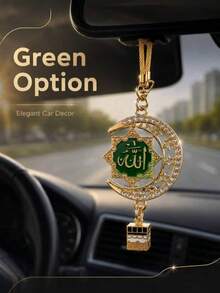 Car Hanging Ornament - Metal Pendant With Black Arabic Calligraphy | Car Decoration And Spiritual Gift For Drivers | Home Wall Art | Exquisite Art Accessory - A - View 3