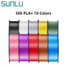 10KG SUNLU 3D Printer Silk Filament, Shiny Silk PLA+ Filament 1.75mm, Smooth Silky Surface Great Easy To Print For 3D Printers, Dimensional Accuracy +/- 0.02mm - View 1