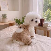 Setelan Hewan Peliharaan 2 Potong Berbahan Plush dengan Motif Hewan Lucu dan Telinga 3D, Pakaian Tebal dan Hangat untuk Anjing Kecil hingga Sedang di Musim Gugur/Dingin - Coklat - View 1