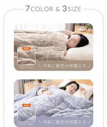 毛布 もこもこ シングル 厚手 2枚合わせ ダブル シンサレート中綿 襟付き 掛け毛布 合わせ毛布 三層構造 あったか 保温 ポカポカ 軽量 洗える 毛抜けない 静電気防止 送料無料 - ベージュ - チェックする 5