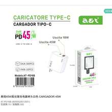 45W Alta Calidad Envio Rapido Mexico - 1 - Ver 1