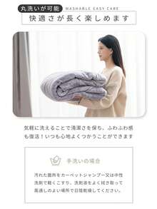 毛布 もこもこ シングル 厚手 2枚合わせ ダブル シンサレート中綿 襟付き 掛け毛布 合わせ毛布 三層構造 あったか 保温 ポカポカ 軽量 洗える 毛抜けない 静電気防止 送料無料 - グレー - チェックする 11