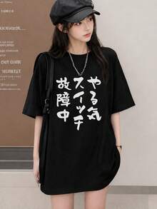 Japanese Style Women Round Neck Loose Japanese Letter Print Short Sleeve T-Shirt, Versatile For Spring & Summer Casual Black - Black - View 2