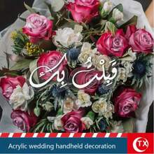 1/2pcs Customized Wedding Blessing Signature Decor, Home Decoration, Suitable For Valentine's Day Gift, Wedding Table Decor, Wedding Anniversary, Room Decor Accessories, Bedroom Decor, Couple Confession Decor, Photo Props - Multicolor - View 6