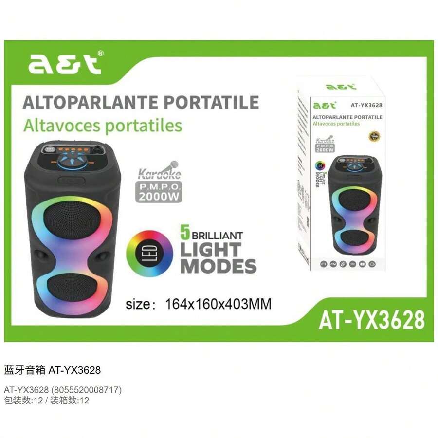 USB 16.4*16*40.3cm-331 Mexico Envio Rapido Alta Calidad - 1 - Ver 1